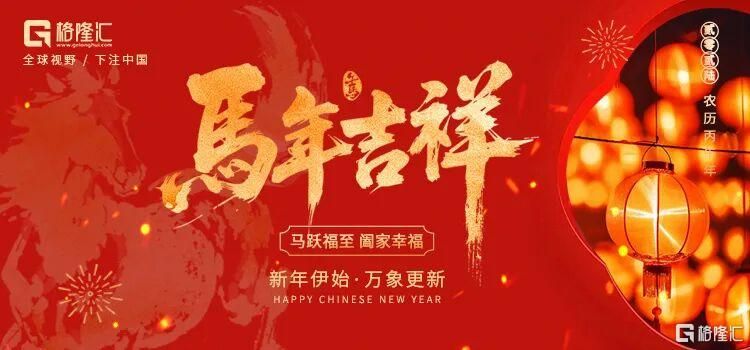 半匹糖马——一半是他乡，一半是归途