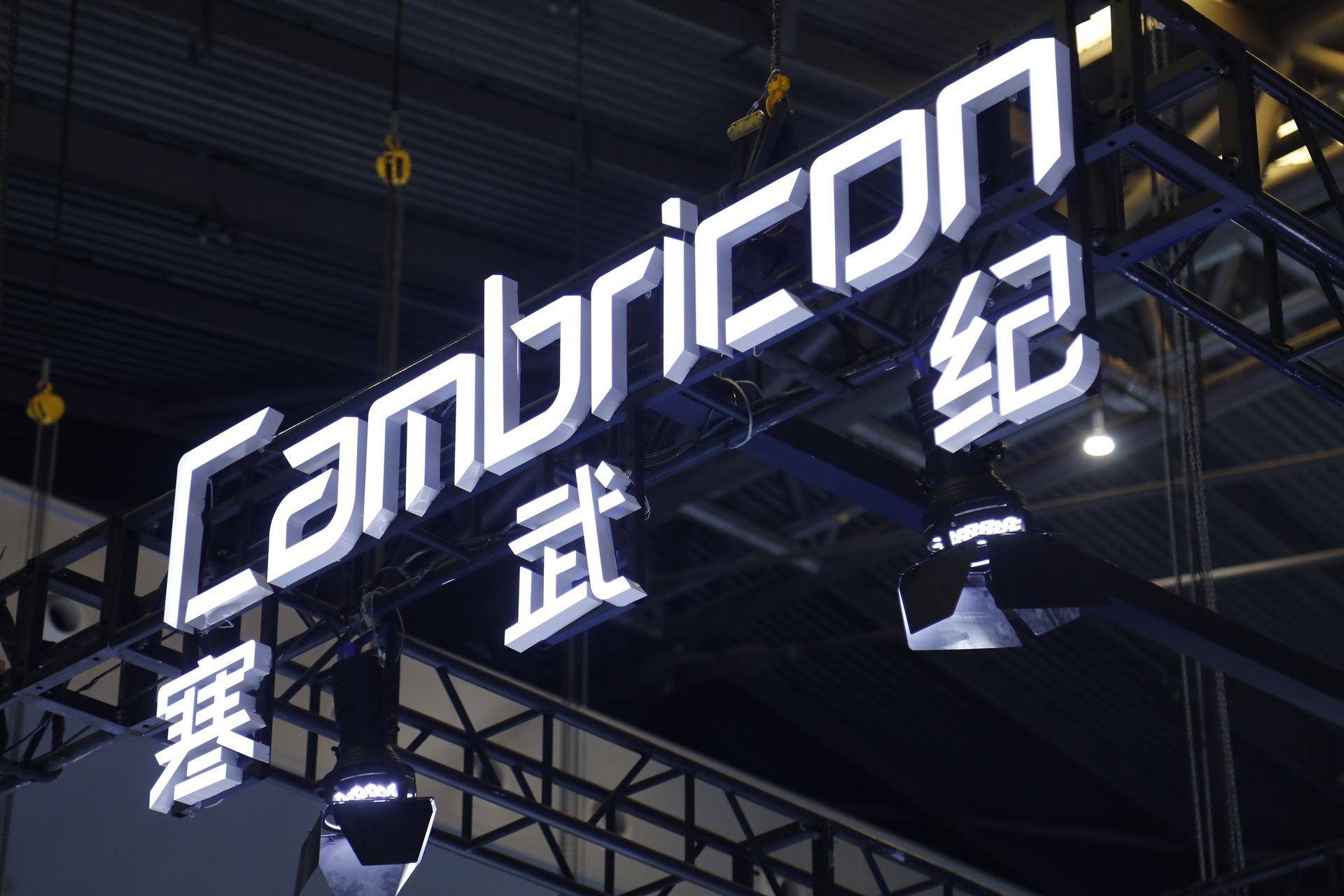 寒武纪上市后首次全年盈利，但净利润连续两个季度环比下滑（2026/02/27）